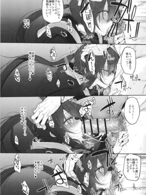 (C103) [Marked-two (スガヒデオ)] Marked-girls Collection Vol.7 (よろず) [DL版]_079