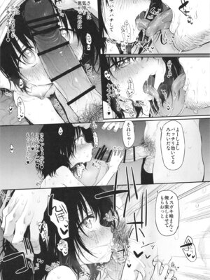 (C103) [Marked-two (スガヒデオ)] Marked-girls Collection Vol.7 (よろず) [DL版]_094