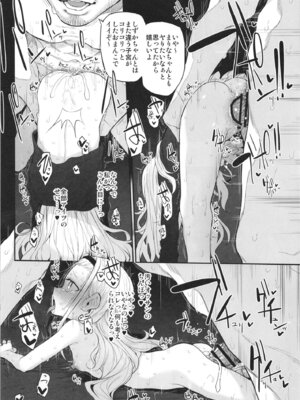 (C103) [Marked-two (スガヒデオ)] Marked-girls Collection Vol.7 (よろず) [DL版]_102