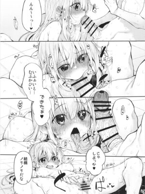 (C103) [Marked-two (スガヒデオ)] Marked-girls Collection Vol.7 (よろず) [DL版]_115