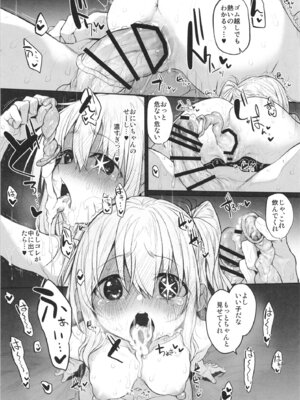 (C103) [Marked-two (スガヒデオ)] Marked-girls Collection Vol.7 (よろず) [DL版]_120