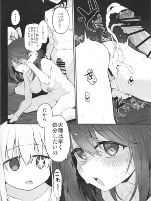 (C103) [Marked-two (スガヒデオ)] Marked-girls Collection Vol.7 (よろず) [DL版]_132