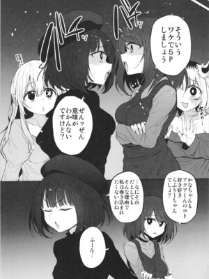 (C103) [Marked-two (スガヒデオ)] Marked-girls Collection Vol.7 (よろず) [DL版]_133