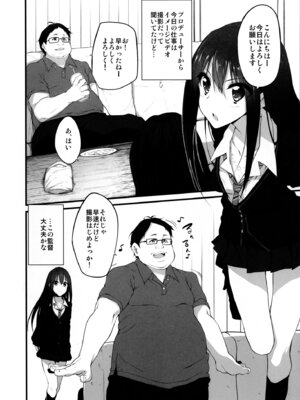 (COMIC1☆11) [Marked-two (スガヒデオ)] Marked-girls Collection Vol.4 (よろず) [DL版]_006