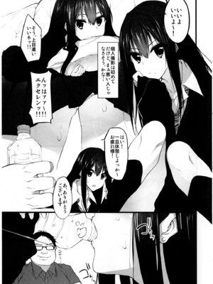 (COMIC1☆11) [Marked-two (スガヒデオ)] Marked-girls Collection Vol.4 (よろず) [DL版]_007