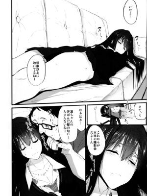 (COMIC1☆11) [Marked-two (スガヒデオ)] Marked-girls Collection Vol.4 (よろず) [DL版]_008