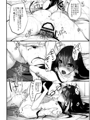 (COMIC1☆11) [Marked-two (スガヒデオ)] Marked-girls Collection Vol.4 (よろず) [DL版]_020