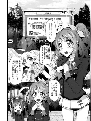 (COMIC1☆11) [Marked-two (スガヒデオ)] Marked-girls Collection Vol.4 (よろず) [DL版]_030