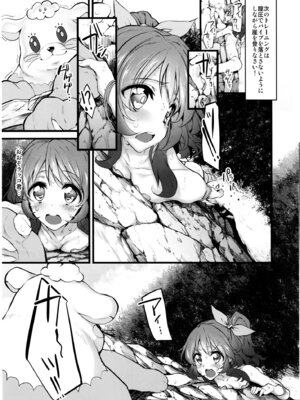 (COMIC1☆11) [Marked-two (スガヒデオ)] Marked-girls Collection Vol.4 (よろず) [DL版]_035