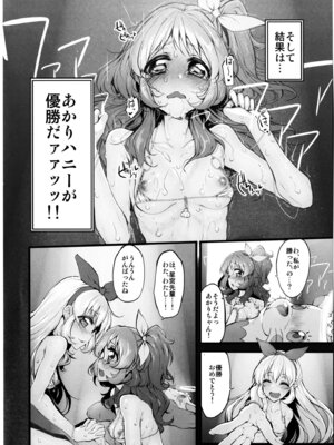 (COMIC1☆11) [Marked-two (スガヒデオ)] Marked-girls Collection Vol.4 (よろず) [DL版]_050