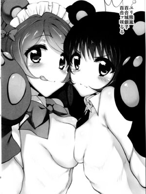 (COMIC1☆11) [Marked-two (スガヒデオ)] Marked-girls Collection Vol.4 (よろず) [DL版]_062