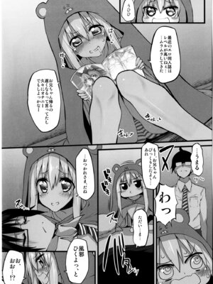 (COMIC1☆11) [Marked-two (スガヒデオ)] Marked-girls Collection Vol.4 (よろず) [DL版]_066