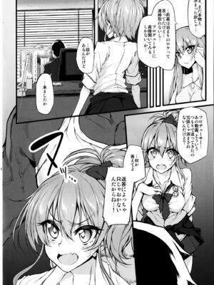 (COMIC1☆11) [Marked-two (スガヒデオ)] Marked-girls Collection Vol.4 (よろず) [DL版]_084