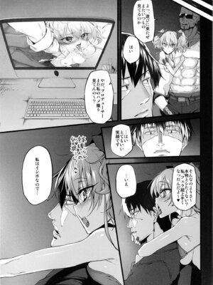 (COMIC1☆11) [Marked-two (スガヒデオ)] Marked-girls Collection Vol.4 (よろず) [DL版]_103