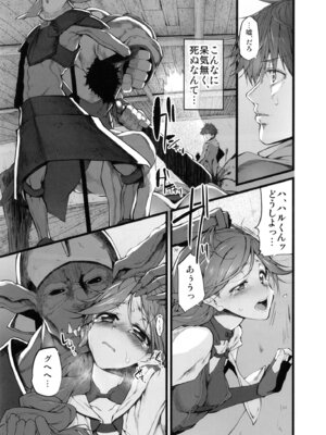 (COMIC1☆11) [Marked-two (スガヒデオ)] Marked-girls Collection Vol.4 (よろず) [DL版]_107