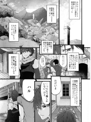 (COMIC1☆11) [Marked-two (スガヒデオ)] Marked-girls Collection Vol.4 (よろず) [DL版]_117