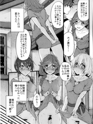 (COMIC1☆11) [Marked-two (スガヒデオ)] Marked-girls Collection Vol.4 (よろず) [DL版]_118