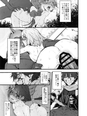 (COMIC1☆11) [Marked-two (スガヒデオ)] Marked-girls Collection Vol.4 (よろず) [DL版]_119