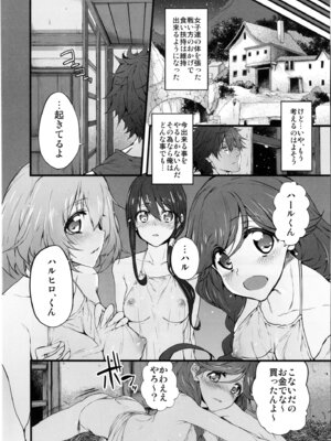 (COMIC1☆11) [Marked-two (スガヒデオ)] Marked-girls Collection Vol.4 (よろず) [DL版]_120