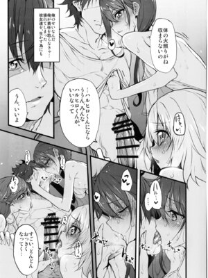 (COMIC1☆11) [Marked-two (スガヒデオ)] Marked-girls Collection Vol.4 (よろず) [DL版]_121