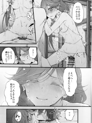 (COMIC1☆11) [Marked-two (スガヒデオ)] Marked-girls Collection Vol.4 (よろず) [DL版]_123