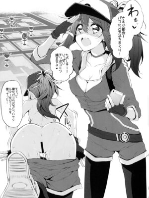 (COMIC1☆11) [Marked-two (スガヒデオ)] Marked-girls Collection Vol.4 (よろず) [DL版]_130