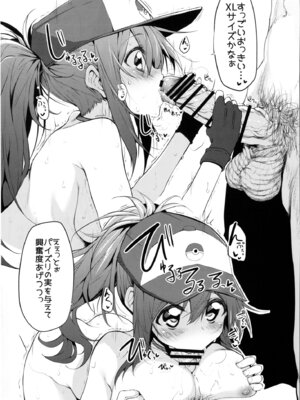 (COMIC1☆11) [Marked-two (スガヒデオ)] Marked-girls Collection Vol.4 (よろず) [DL版]_132