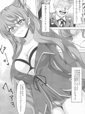 [KSKする衝動 (榮太郎)] 今宵もGooD UP!! (戦姫絶唱シンフォギア)_02