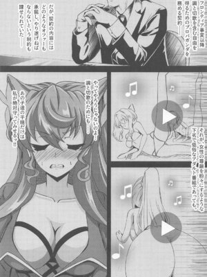 [KSKする衝動 (榮太郎)] 今宵もGooD UP!! (戦姫絶唱シンフォギア)_04