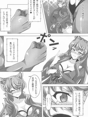 [KSKする衝動 (榮太郎)] 今宵もGooD UP!! (戦姫絶唱シンフォギア)_06