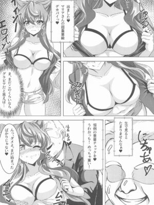 [KSKする衝動 (榮太郎)] 今宵もGooD UP!! (戦姫絶唱シンフォギア)_07