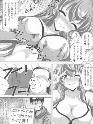 [KSKする衝動 (榮太郎)] 今宵もGooD UP!! (戦姫絶唱シンフォギア)_08