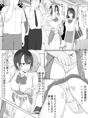 [チューベローズ (比呂之)] 認識されないおじさん_06