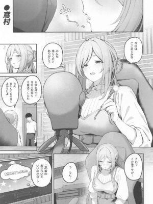 [練り物工場] 姫崎莉波ドスケベ合同誌『Hamidasy trick』(学園アイドルマスター)_02