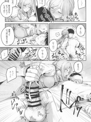 [練り物工場] 姫崎莉波ドスケベ合同誌『Hamidasy trick』(学園アイドルマスター)_04