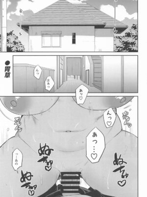 [練り物工場] 姫崎莉波ドスケベ合同誌『Hamidasy trick』(学園アイドルマスター)_26