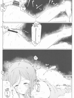 [練り物工場] 姫崎莉波ドスケベ合同誌『Hamidasy trick』(学園アイドルマスター)_39