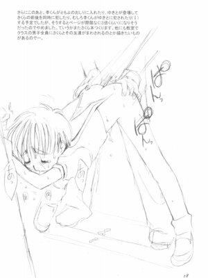 (C56) [直道館 (MARCYどっぐ、ホルモン恋次郎)] Please Teach Me 2 (カードキャプターさくら) [IC个人汉化]_20