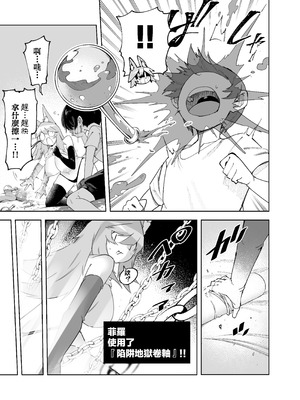 [SignalRed (ウラガエル)] セーブ58.1 [零食汉化]_15