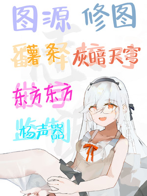 [回遊企画 (鈴井ナルミ)] オタサーのエルフ姫5｜御宅团中的精灵公主 5 [白杨汉化组] [DL版]_55