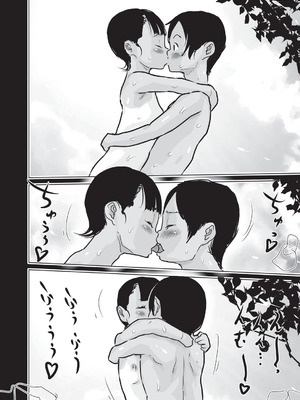 [はすぶろ] 白いおなかと夏色ワレメ [DL版]_185