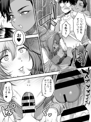 [砂浜のさめ] 年上の黒ギャル同級生_025