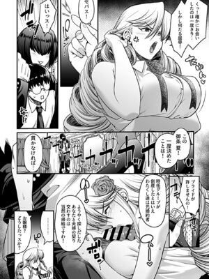 [砂浜のさめ] 年上の黒ギャル同級生_080