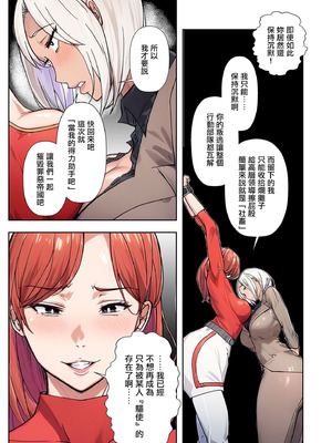 [エロの定食屋] 人妻戦隊エロレンジャー 第三話 囚われのレッド (COMIC クリベロン DUMA 2025年11月号 Vol.78) [中国翻訳]_03