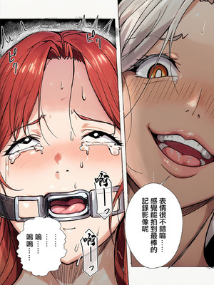 [エロの定食屋] 人妻戦隊エロレンジャー 第三話 囚われのレッド (COMIC クリベロン DUMA 2025年11月号 Vol.78) [中国翻訳]_10