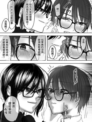 [ひらりは] 被舊書店的大姐姐看穿我有受虐傾向而被調教的故事_03