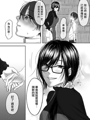 [ひらりは] 被舊書店的大姐姐看穿我有受虐傾向而被調教的故事_04