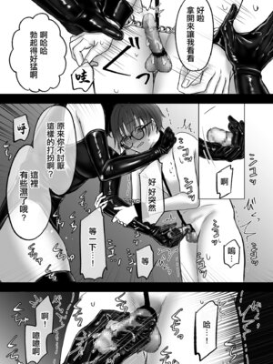 [ひらりは] 被舊書店的大姐姐看穿我有受虐傾向而被調教的故事_07