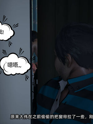 [不爱我就拉倒]我的迟钝女友小维10_017