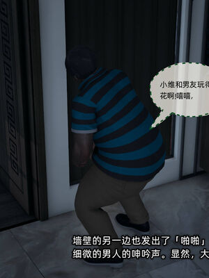 [不爱我就拉倒]我的迟钝女友小维10_019